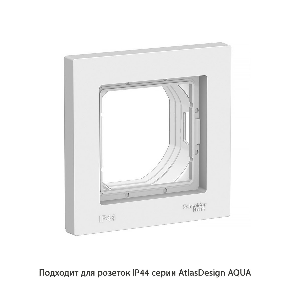 Рамка IP44 Schneider Electric AtlasDesign AQUA, 1 пост, белая