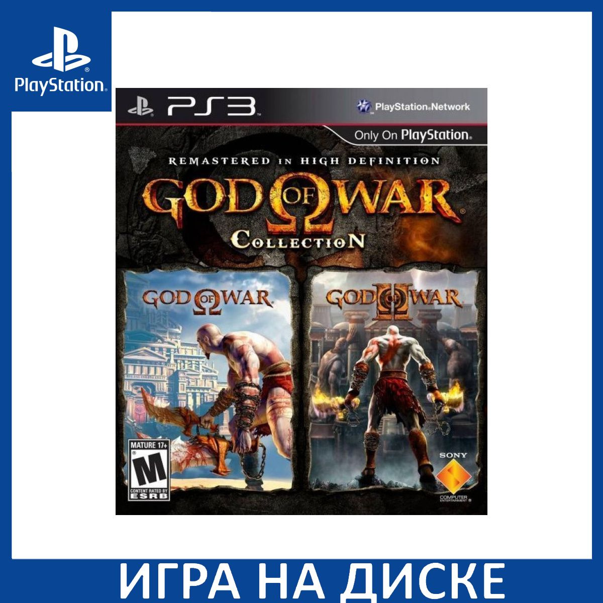 Диск с Игрой God of War (Бог войны) Collection 1 (God of War 1 и God of War 2 (II)) US Version (PS3). Новый лицензионный запечатанный диск.