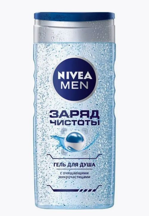 Nivea Men Гель для душа мужской Заряд чистоты 250мл. Здорово, когда есть средство, благодаря которому ты чувствуешь свежесть в течение дня. Попробуй гель для душа «Заряд чистоты» из линейки NIVEA MEN. Он отлично подходит как для всего тела, так и для волос. Его формула содержит твердые микрочастицы, поэтому гель для душа «Заряд чистоты» является скрабом. Освежающий и бодрящий, этот гель — идеальный помощник на каждый день. pH-нейтрален и дерматологически протестировано.