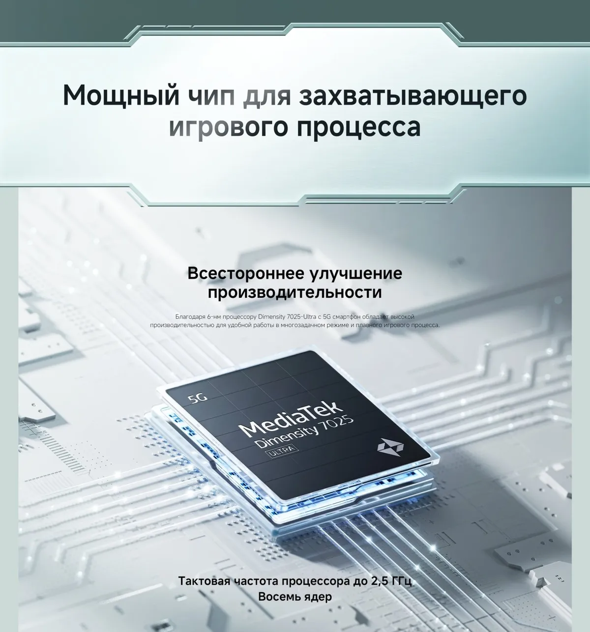 Купить Xiaomi Poco M7 Pro (12/512) Green в Донецке Макеевке ДНР Купить Xiaomi Poco M7 Pro (12/512) Green в Донецке Макеевке ДНР