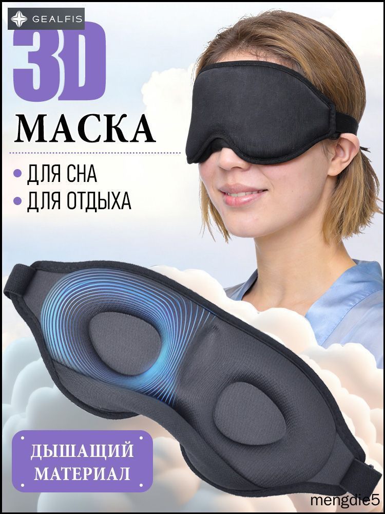 Маскадлясна
