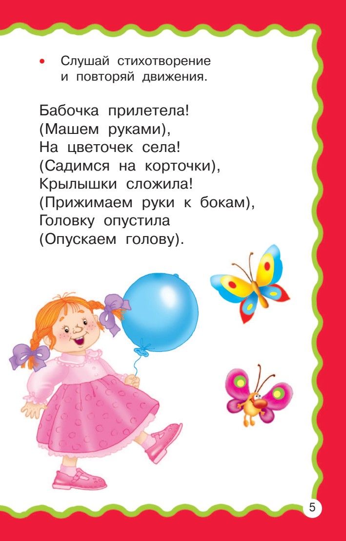 100 логопедических упражнений | 100 Speech Therapy Exercises - Ozon image 6