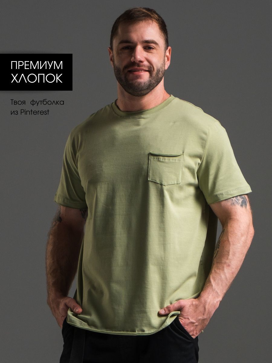 ФутболкаBaZaMoХИТ