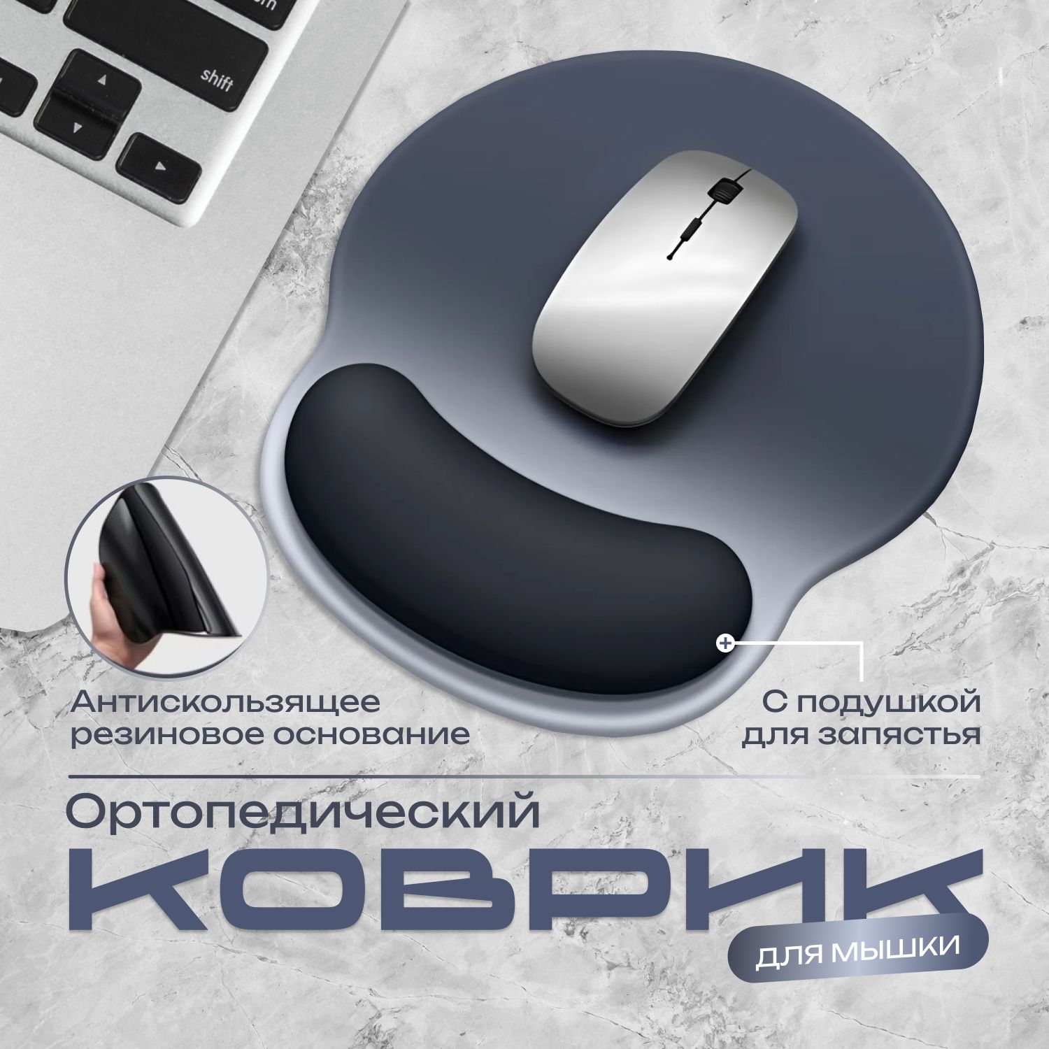 Коврикдлямыши,XL,лазурный