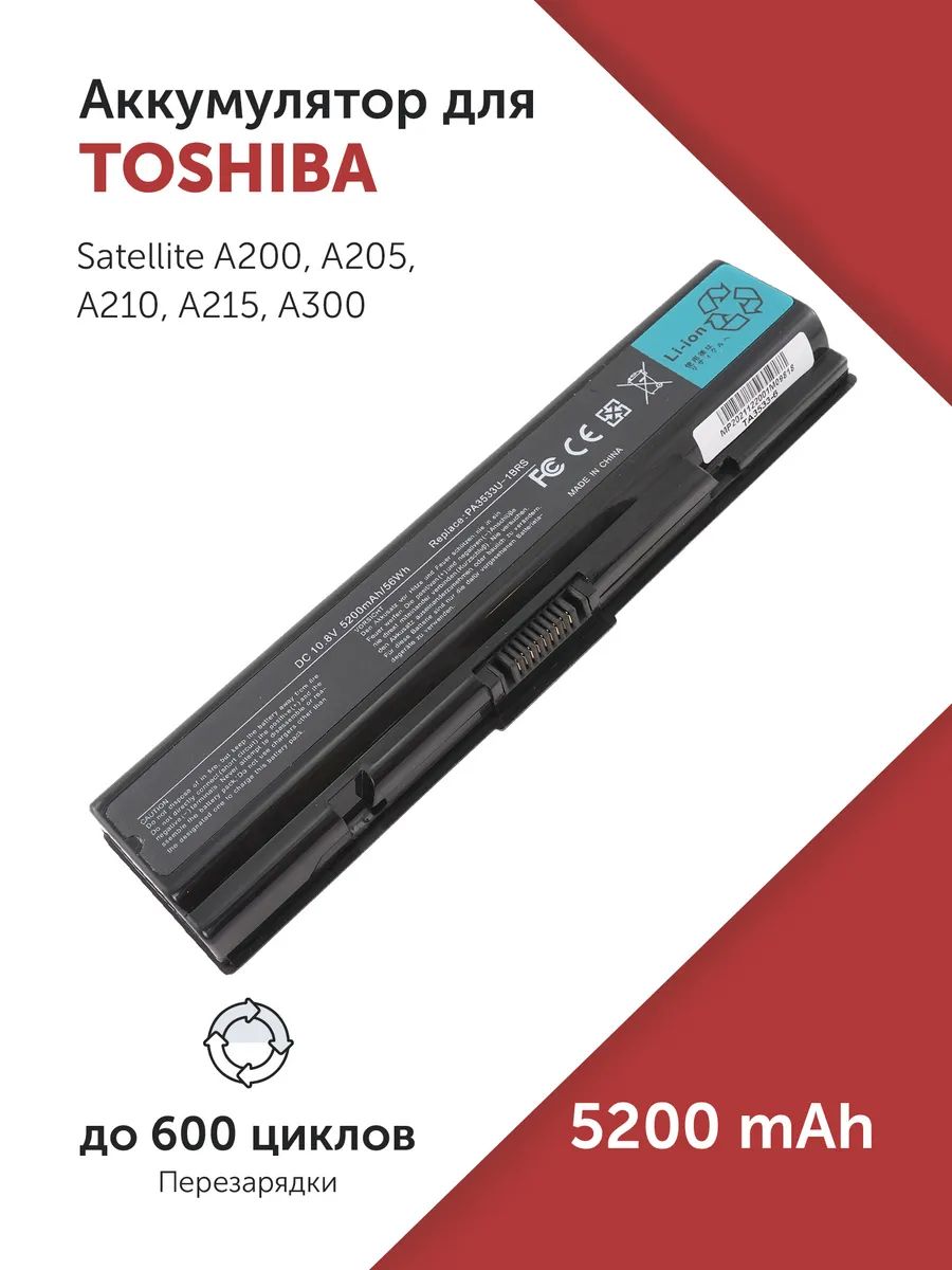 AzertyАккумулятордляноутбукаToshiba5200мАч,(PA3534,PA3534U-1BRS,PA3534U-1BAS,PA3533U-1BRS,PA3533U-1BAS,PA3535U-1BRS,PA3535U-1BAS,PA3682U-1BRS,PA3727U-1BRS,PABAS098,PABAS099,PABAS174)