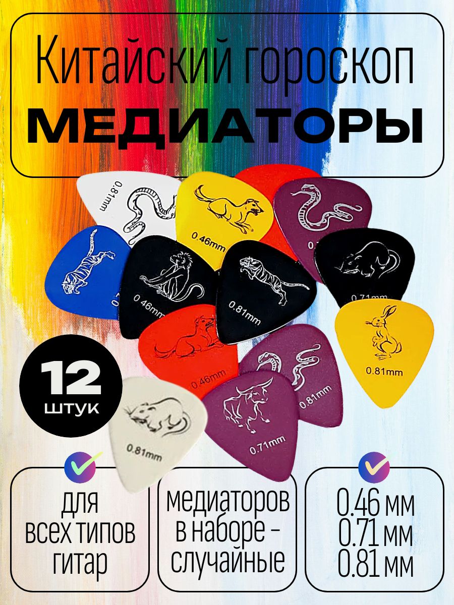 Целлулоид