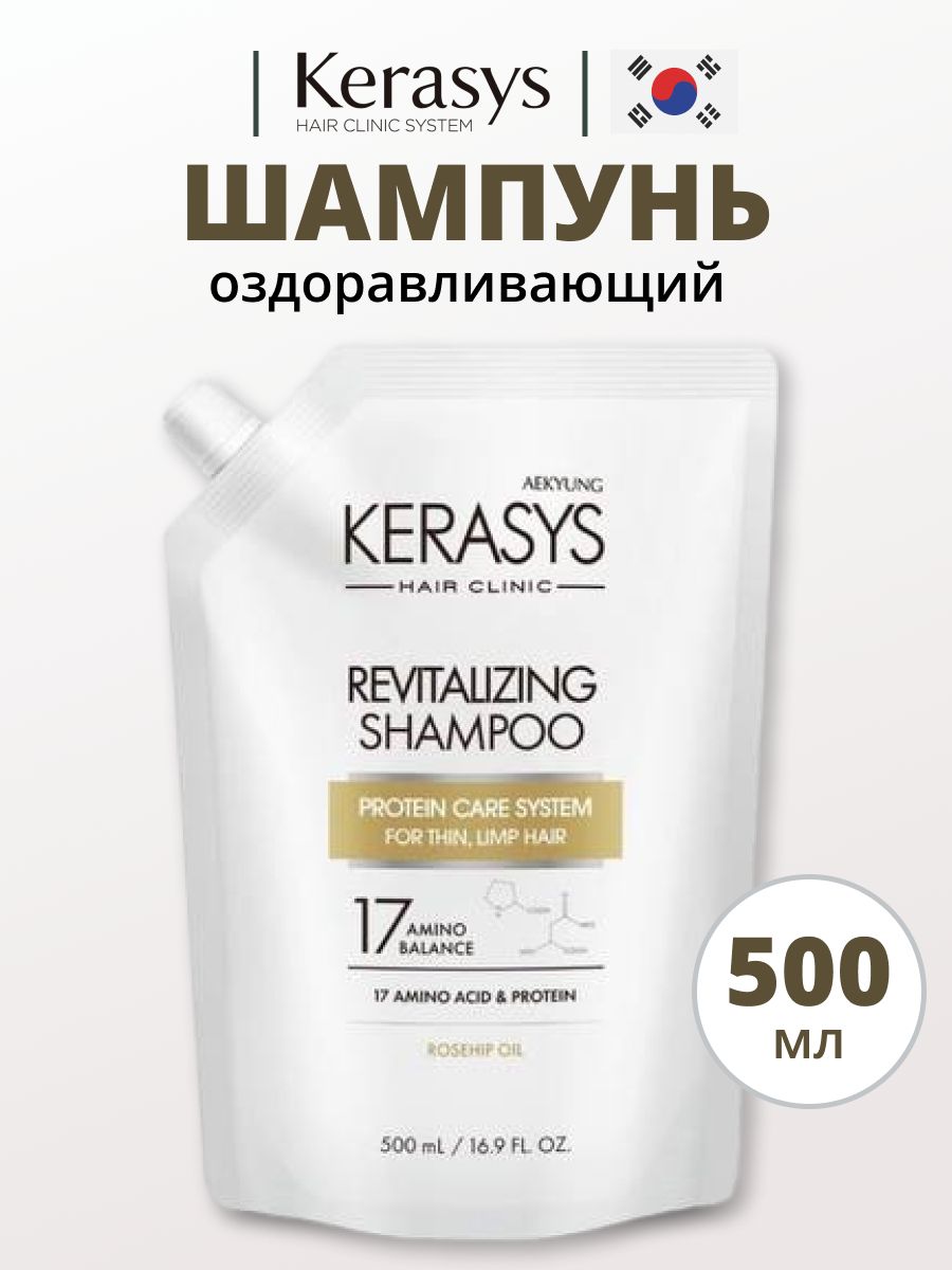 KerasysКорейскийшампуньдляволос"Оздоравливающий",500мл(запаснойблок)
