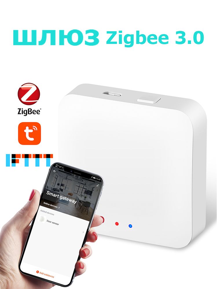 УмныйбеспроводнойшлюзZigbee3.0+TuyaMINISmartlifeбеспроводнойхабWIFIдляумногодома