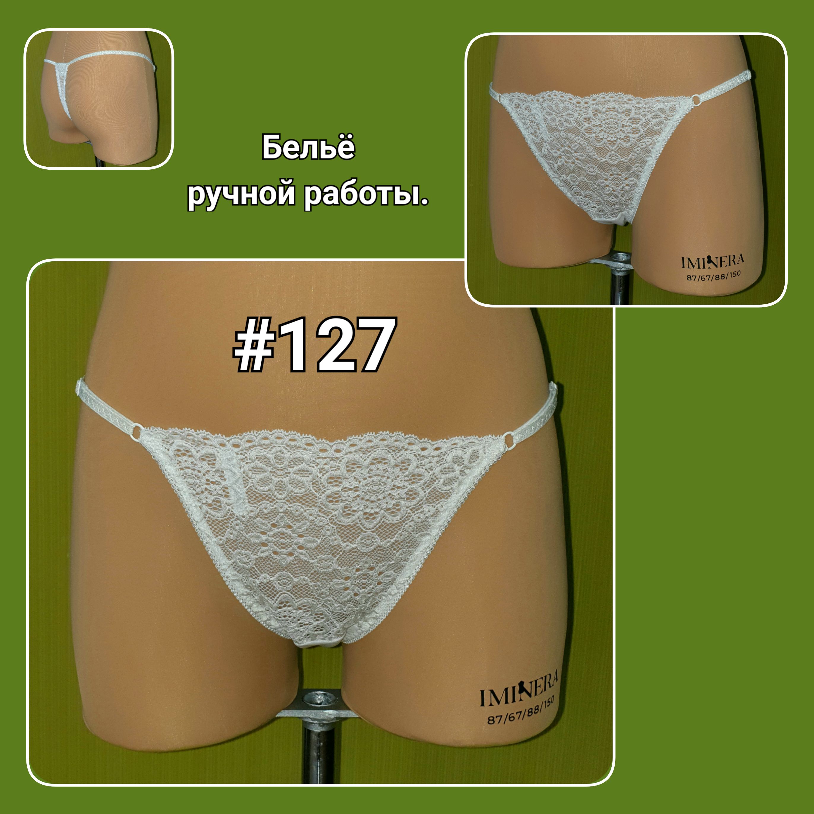 Трусы,1шт