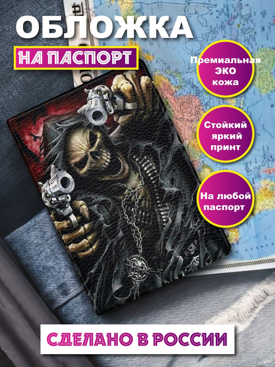 familywoodОбложкадляпаспорта