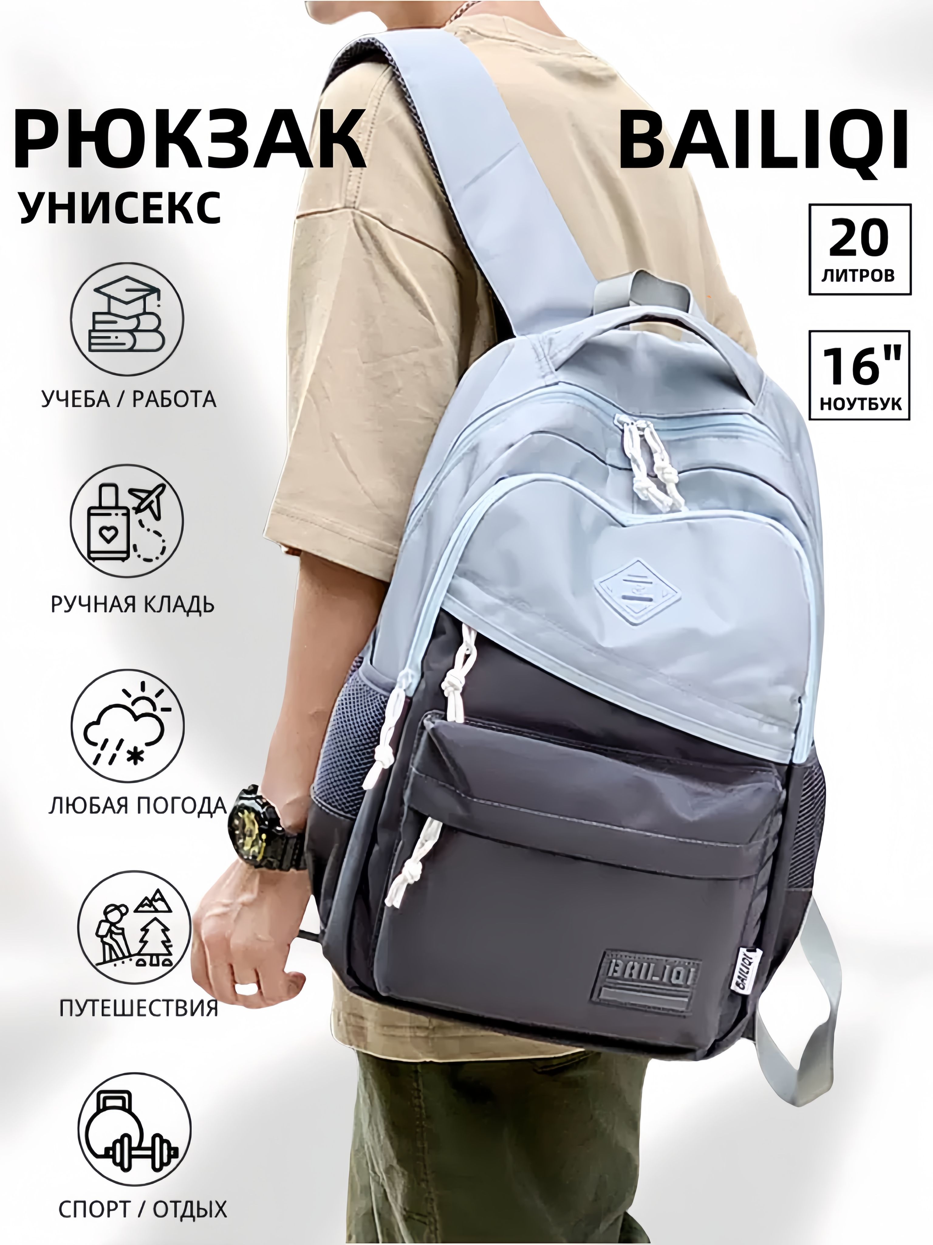 Рюкзакмужскойженскийгородскойшкольныйспортивныйдляподростков,серо-синий