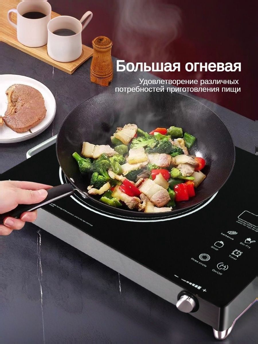 Инфракраснаянастольнаяплита02B567B63BCE4C12A55A4EA9A8F9A578,черный,серебристый