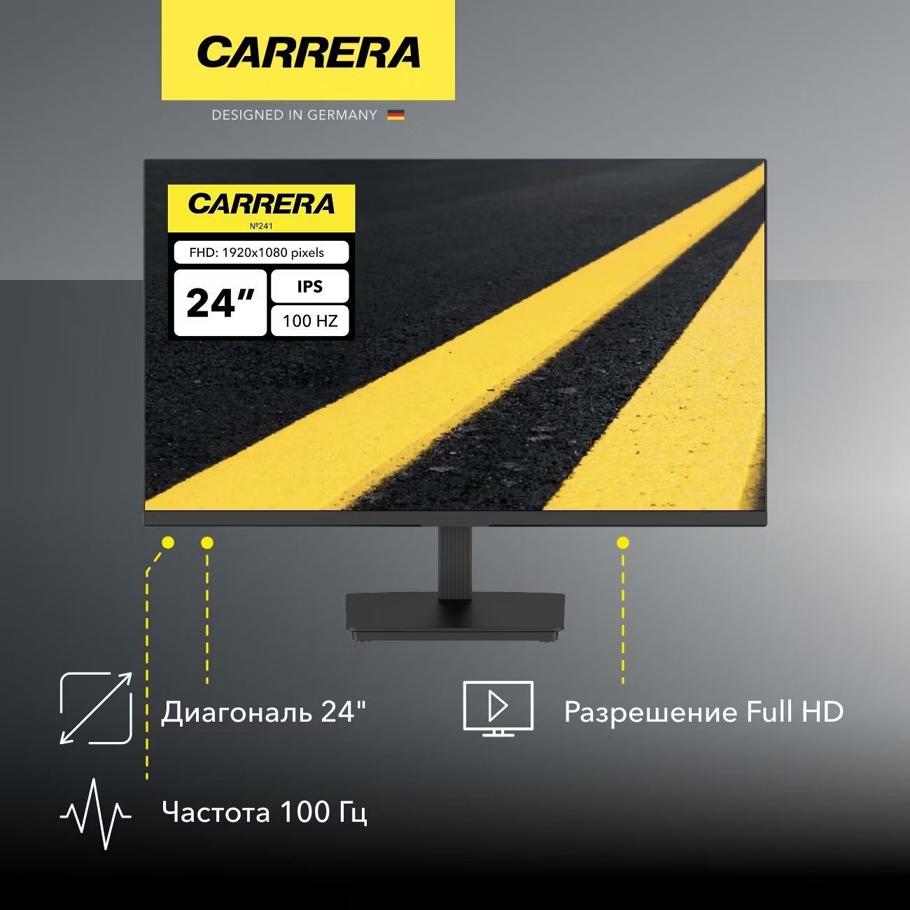Carrera24"Монитор,1920x1080FullHD,100Гц,черный