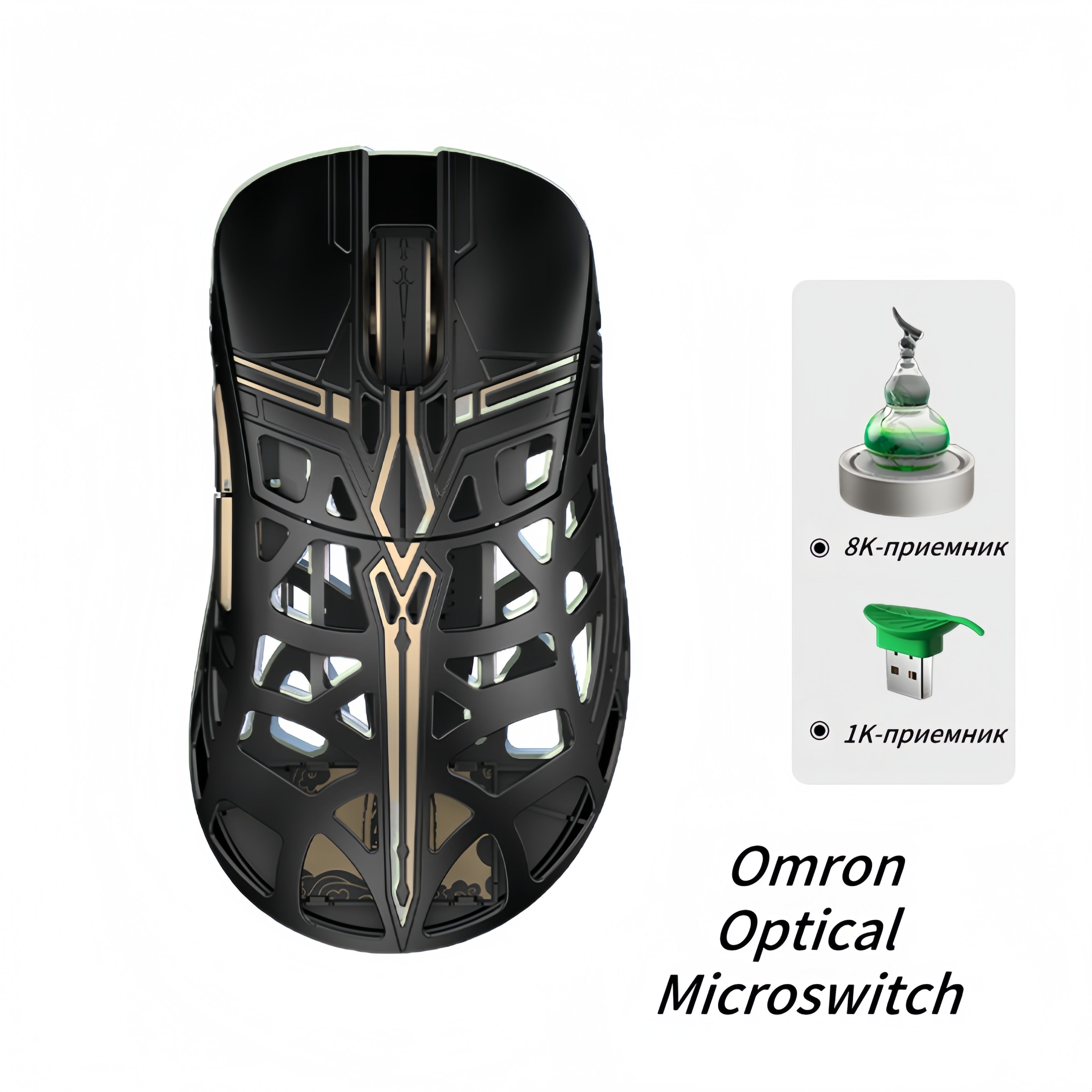 ИгроваямышьбеспроводнаяWLMOUSESWORDX,черныйматовый,черный