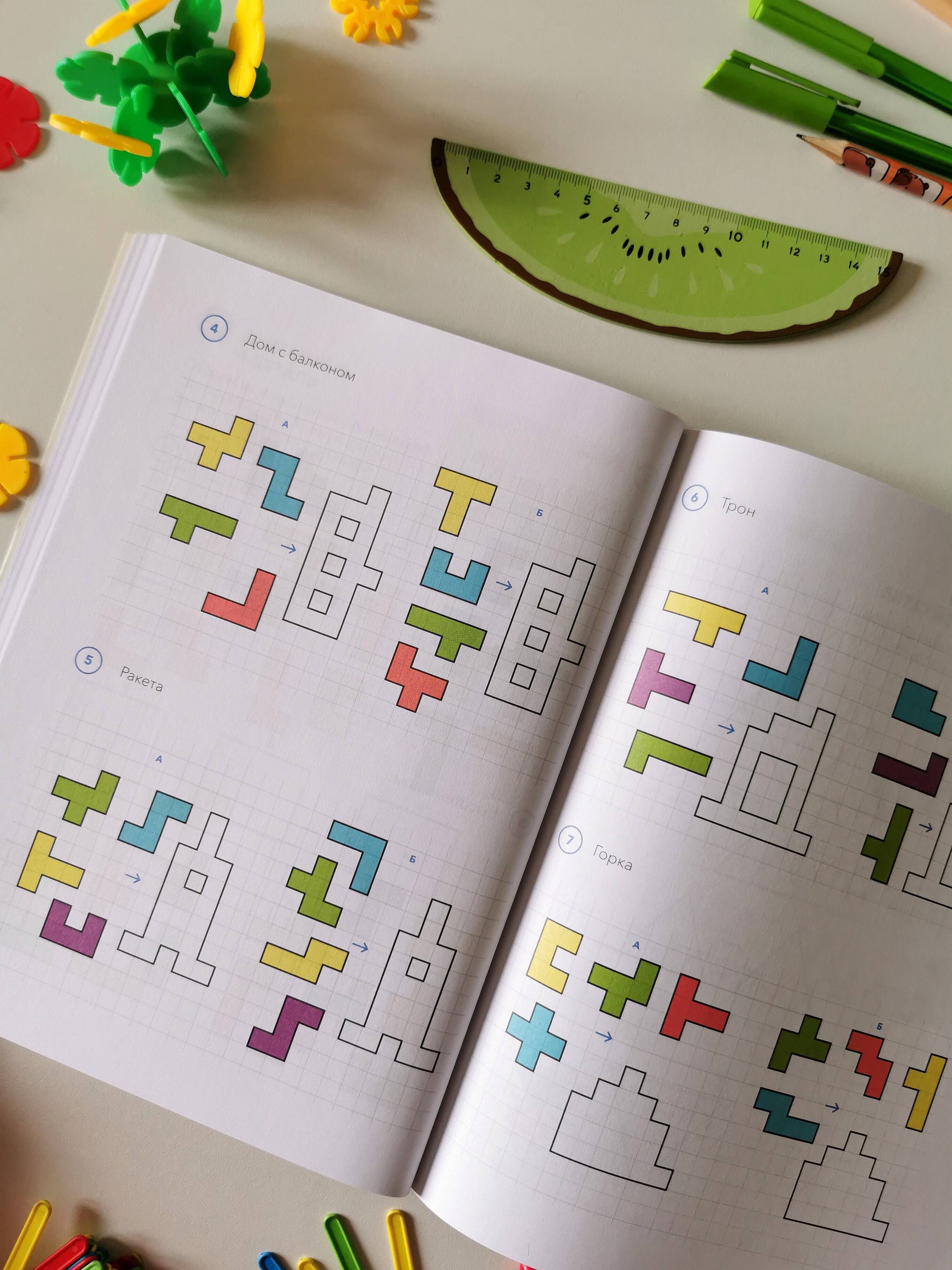 Играй, думай. Задания на развитие мышления и внимания | Play, Think. Tasks for Developing Thinking and Attention - Ozon image 7