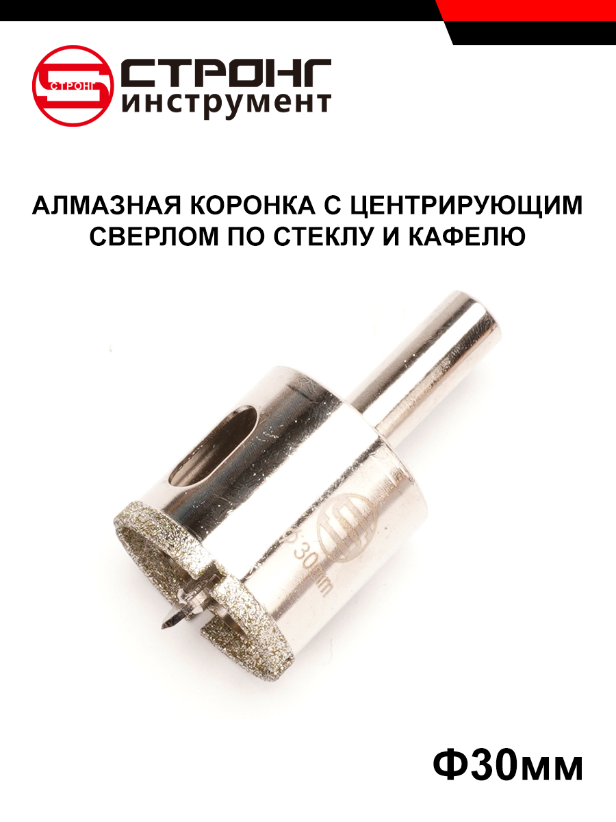 CTK-089алмазнакоронкасцентрирующимсверломпостеклуикафелю