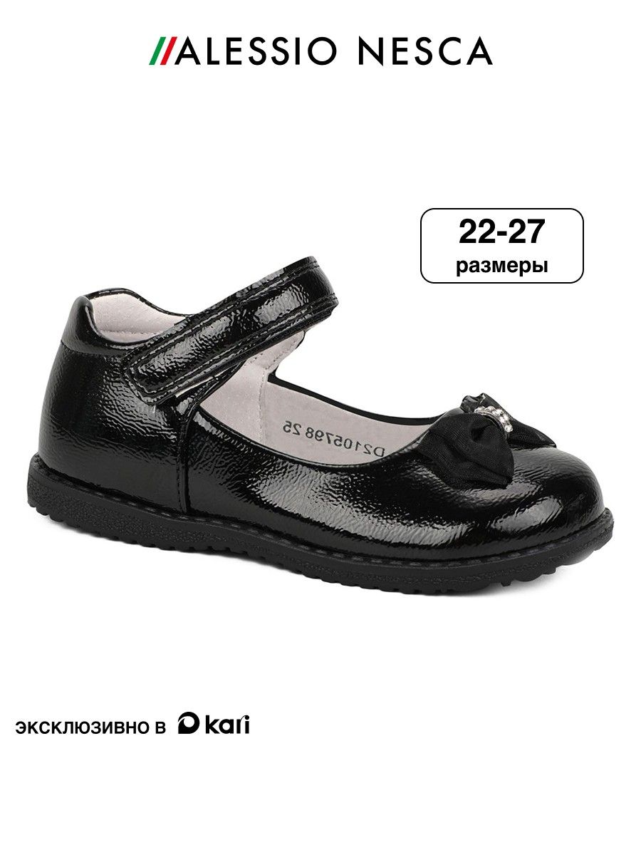 ТуфлиAlessioNesca