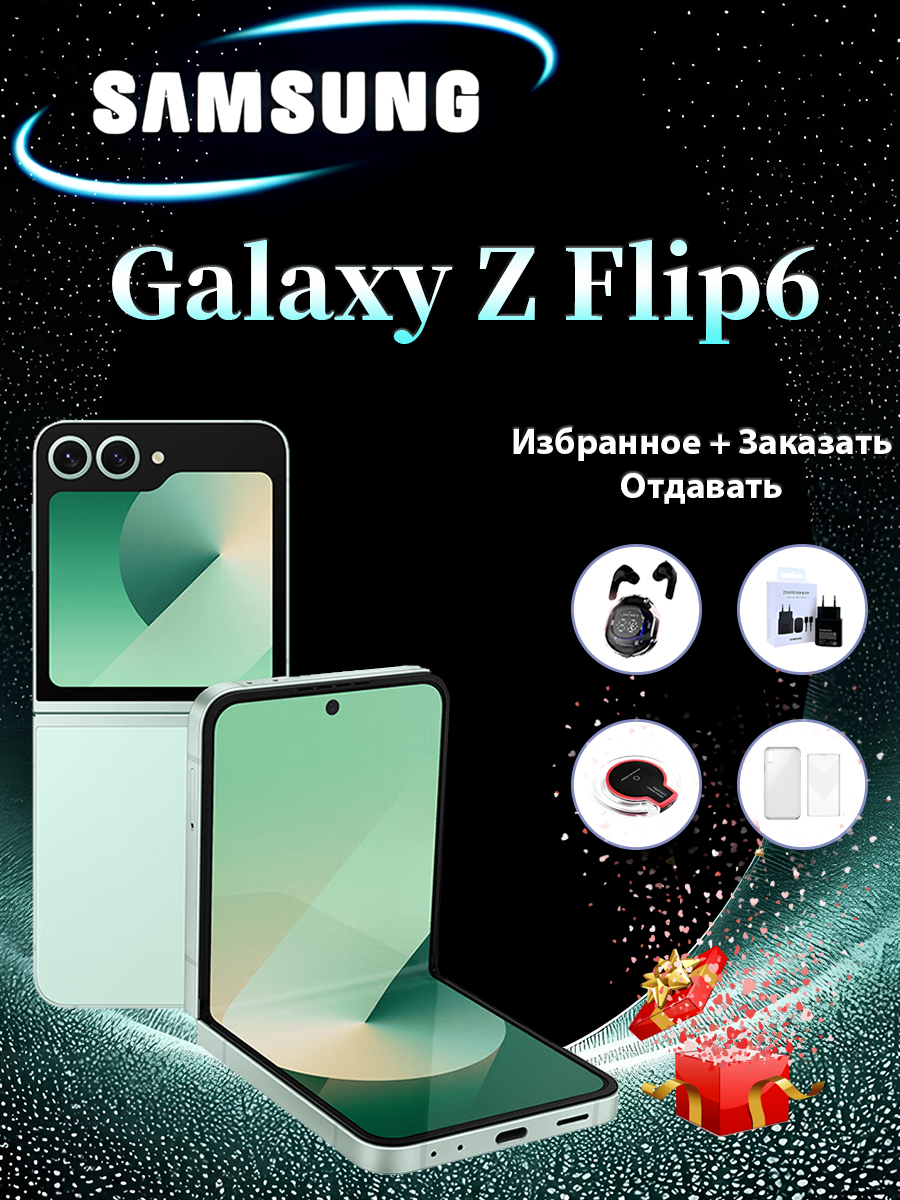 SamsungСмартфонSamsungGalaxyZFlip6Global12/256ГБ,салатовый