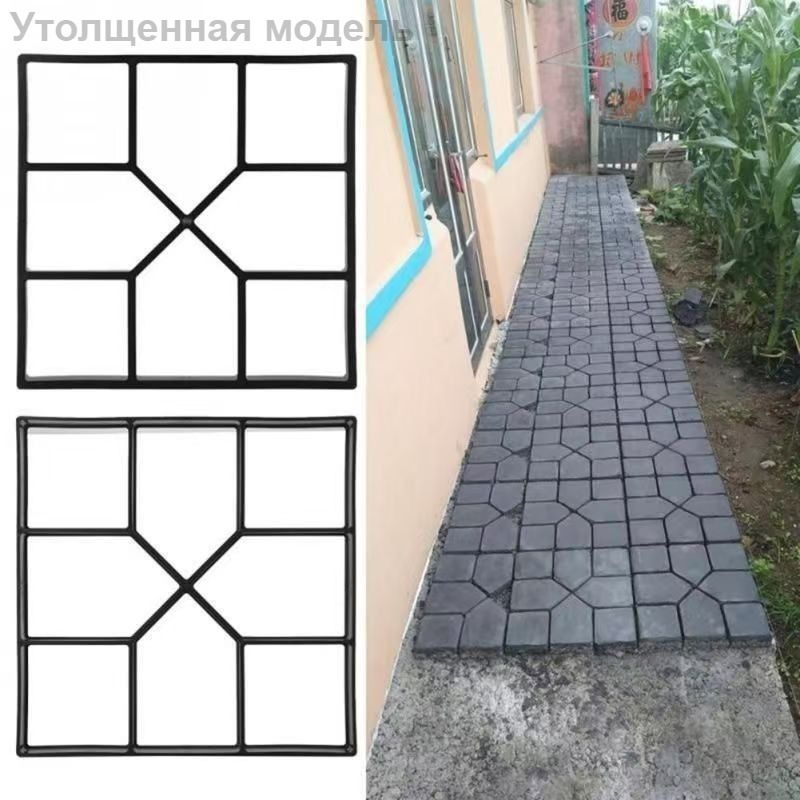 Формадлябетона