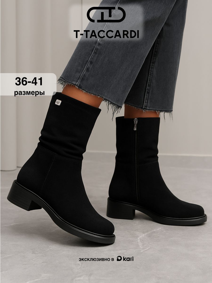ПолусапогиT.TACCARDIженскиедемисезонные