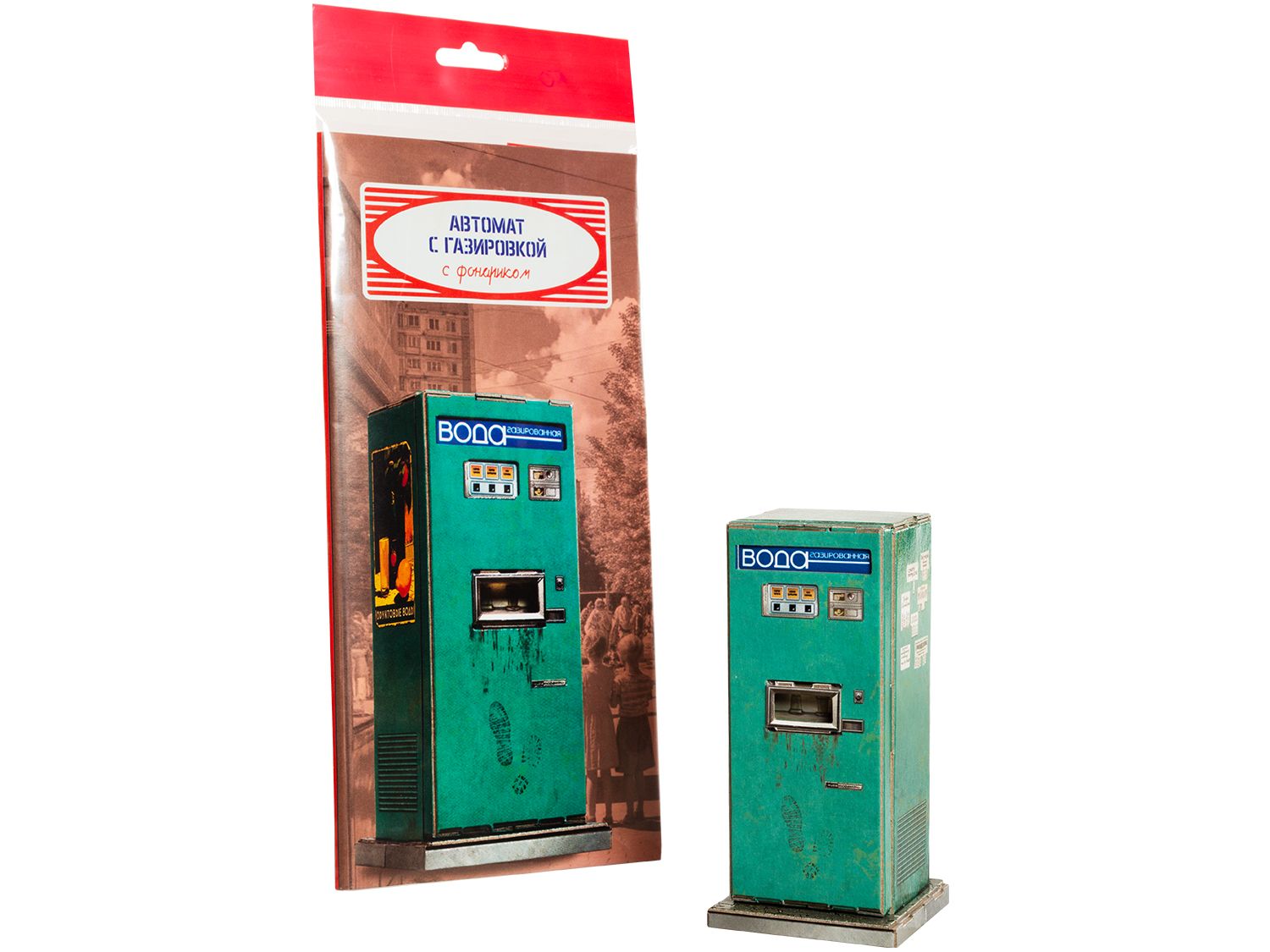 Автоматсгазировкой(сфонариком).3D-пазл.