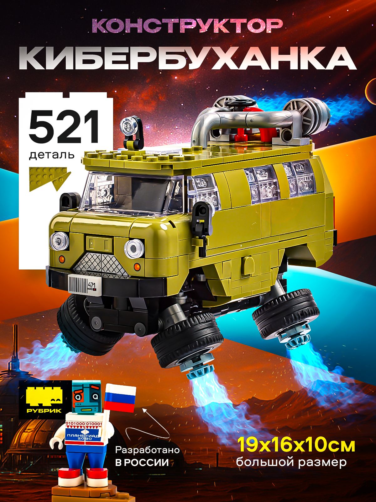 Конструкторы