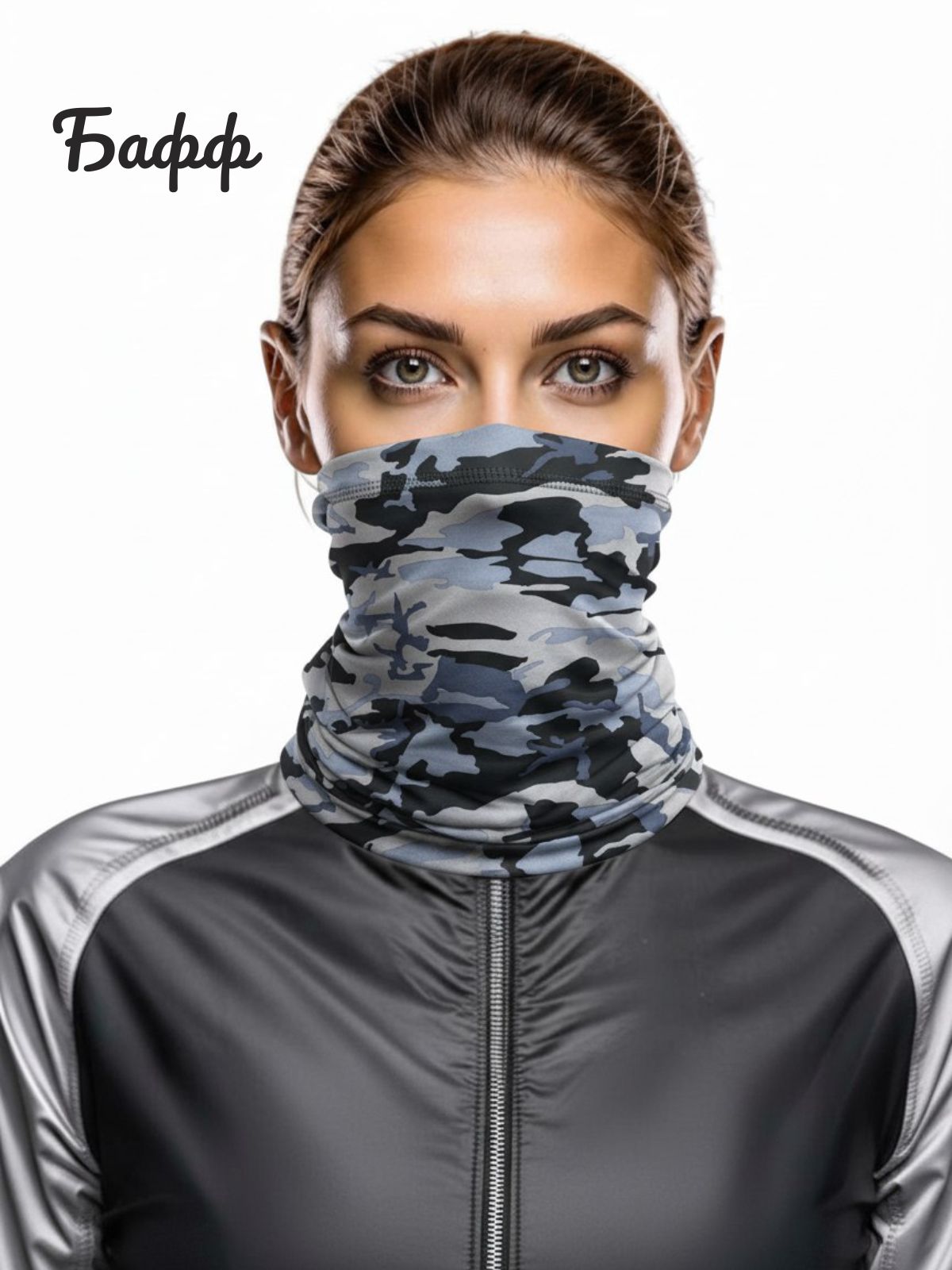 Бафф,черно-серый