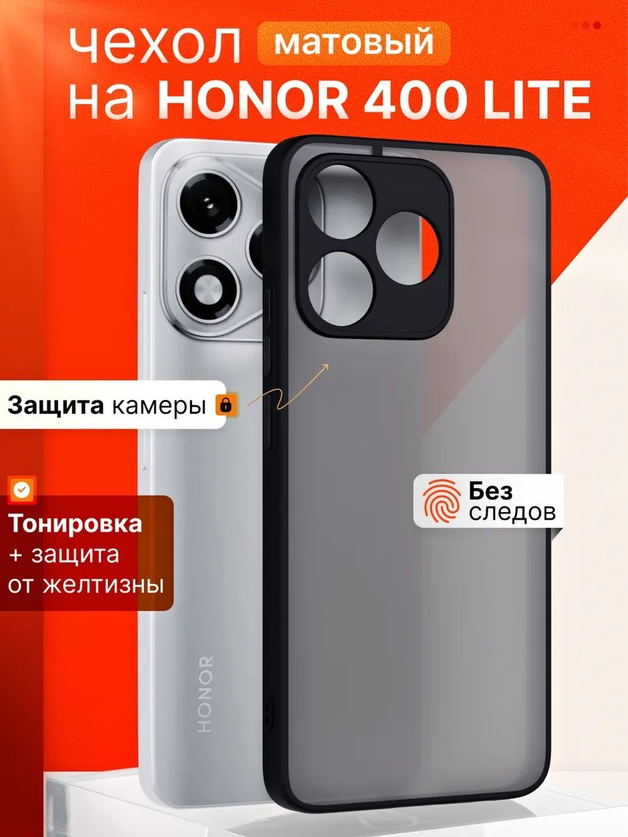 ЧехолнаHuaweiHonor400Lite4Gсиликоновыйсерыйматовыйхуавейхонор400лайт4G