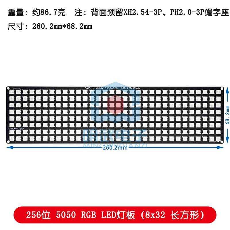 4/16/25/64/100/256-bitWS28125050/2020RGBLEDBuilt-inFull-colorDriverforColorfulLightsТипварианта:256слотов5050RGBLEDплата8x32