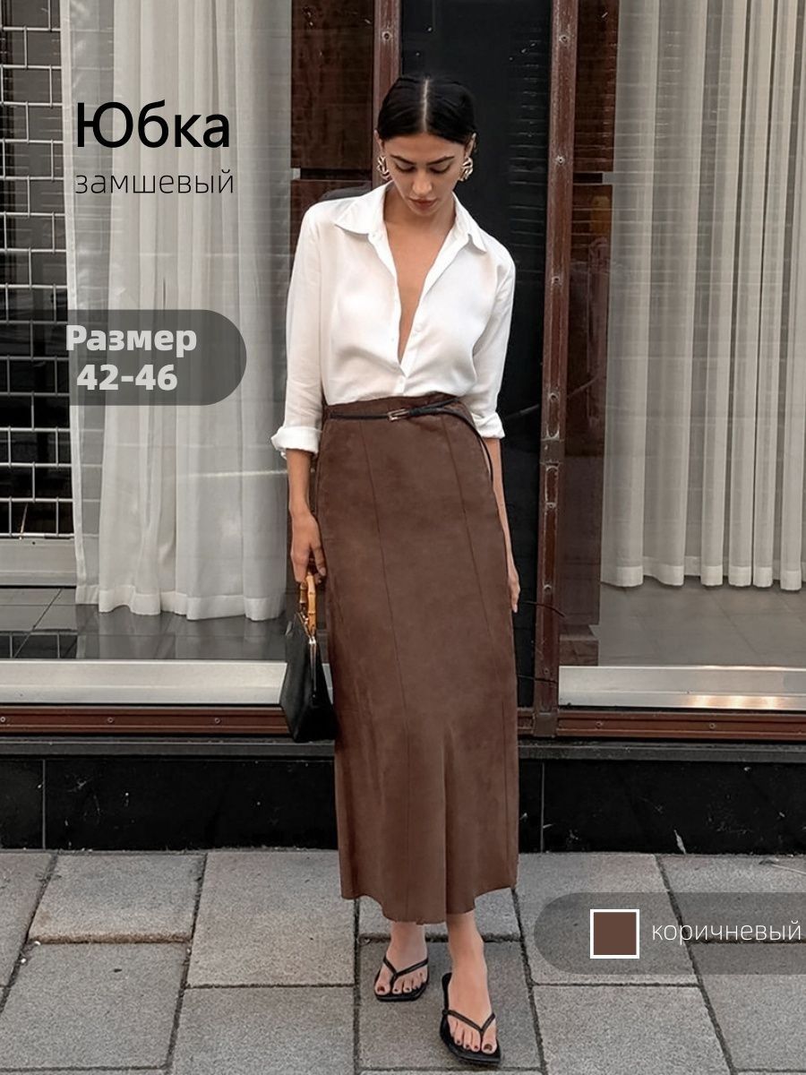 ЮбкаMassimoDutti