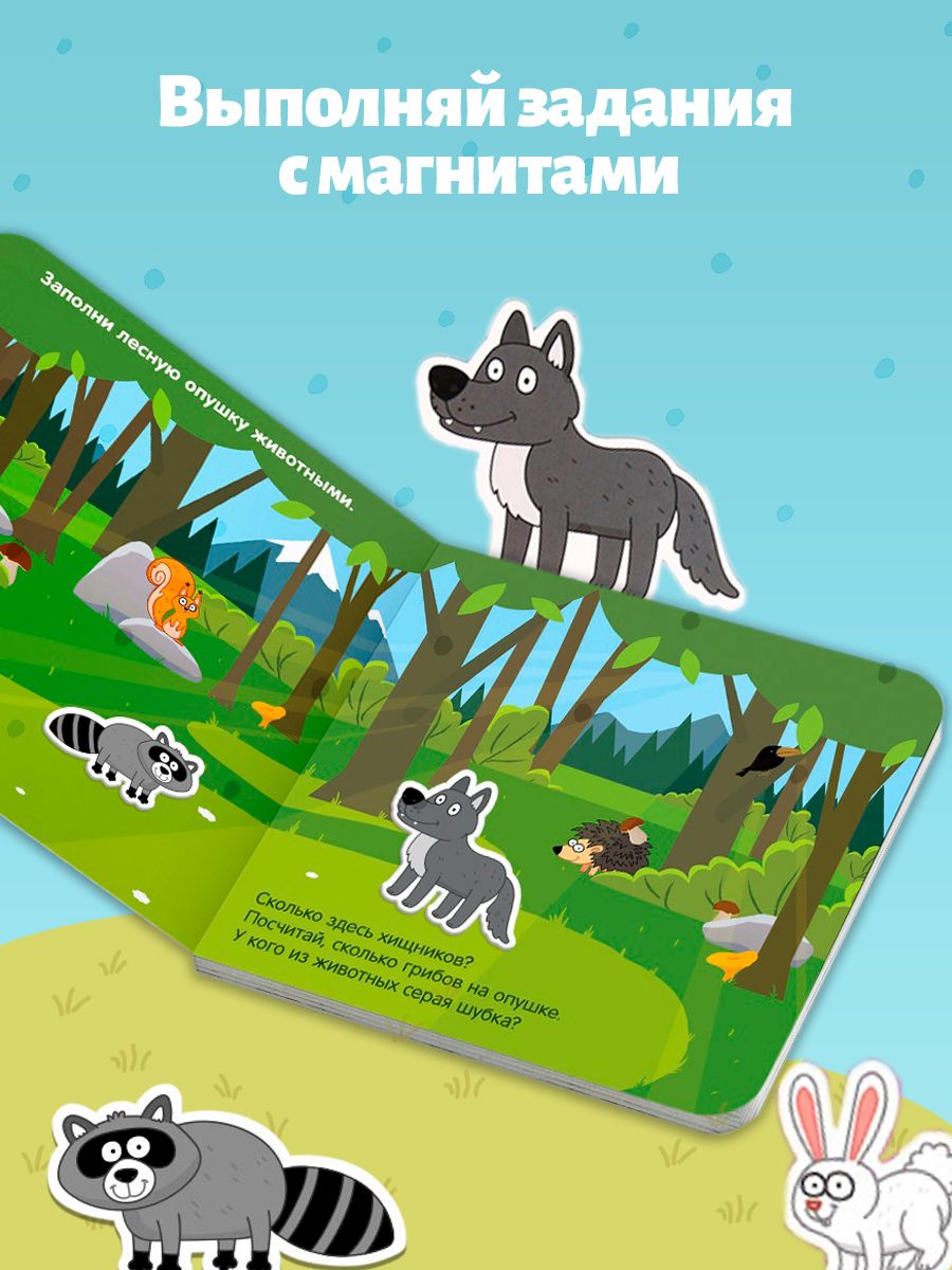 Книжки для малышей 1+, "Синий трактор", магнитная книжка | Blue Tractor Coloring Book - Ozon image 1