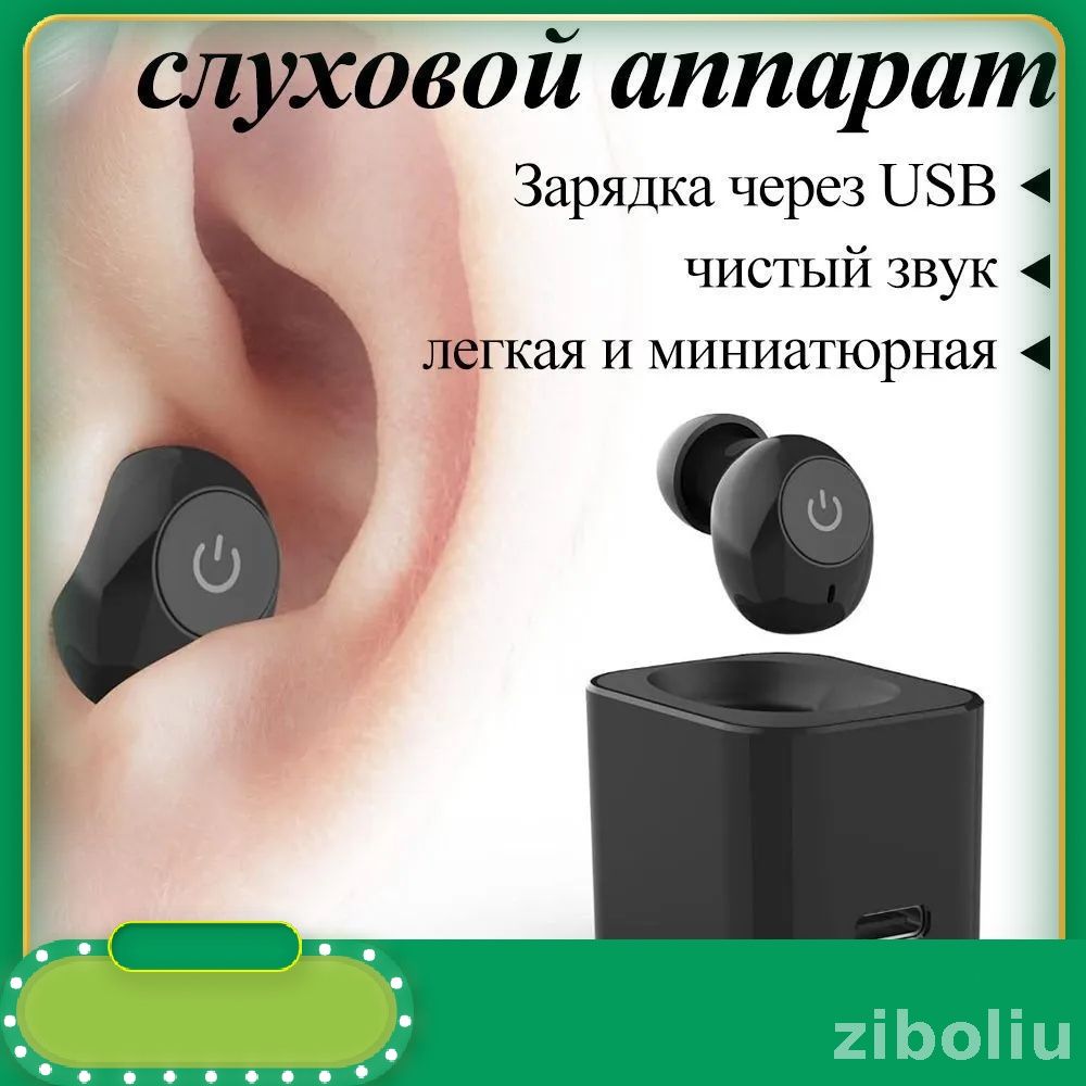Наушникибеспроводные,черныйматовый,белый