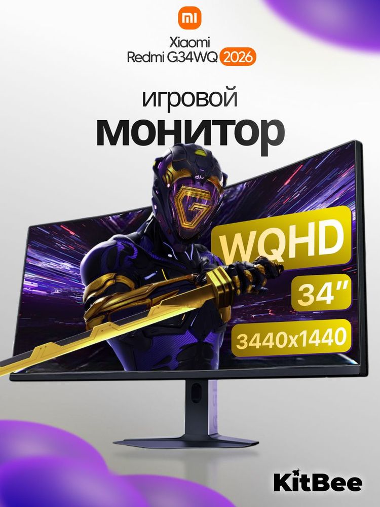 Xiaomi34"МониторG34WQ2026,черныйматовый