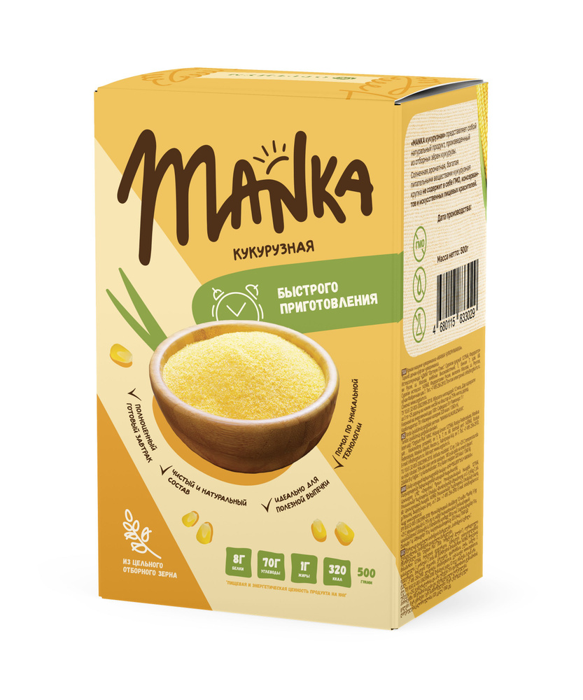 Крупа кукурузная мелкого помола MANKA быстрого приготовления 3 шт. по 500г Оргтиум  #1