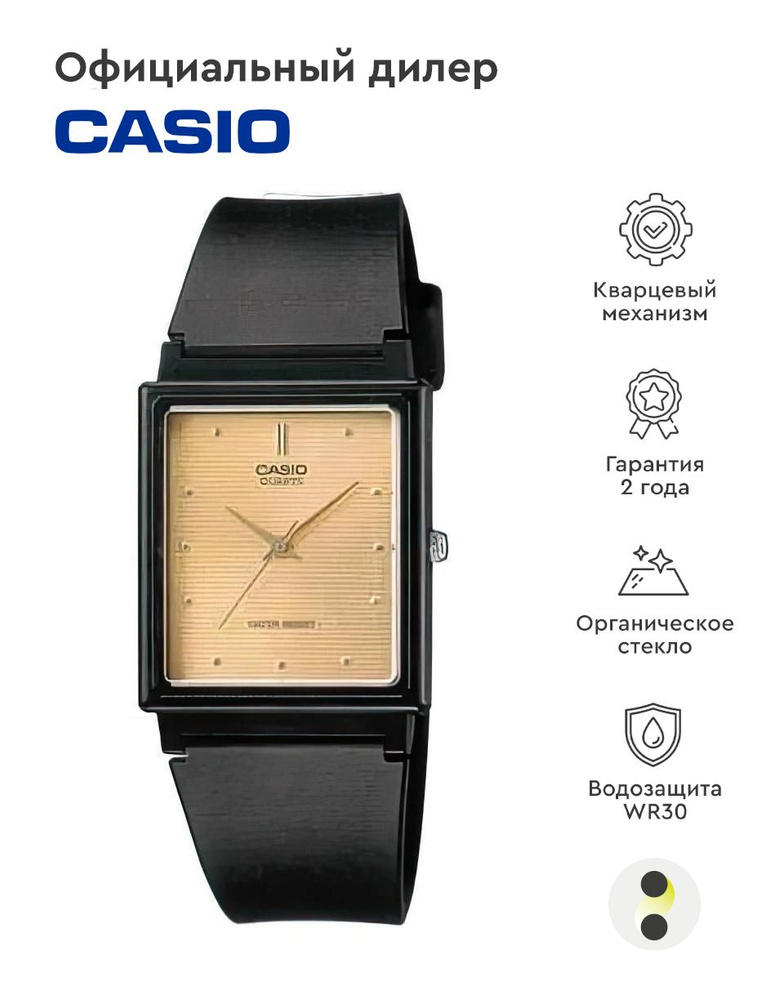 Casio Часы наручные Кварцевые MQ-38-9A #1