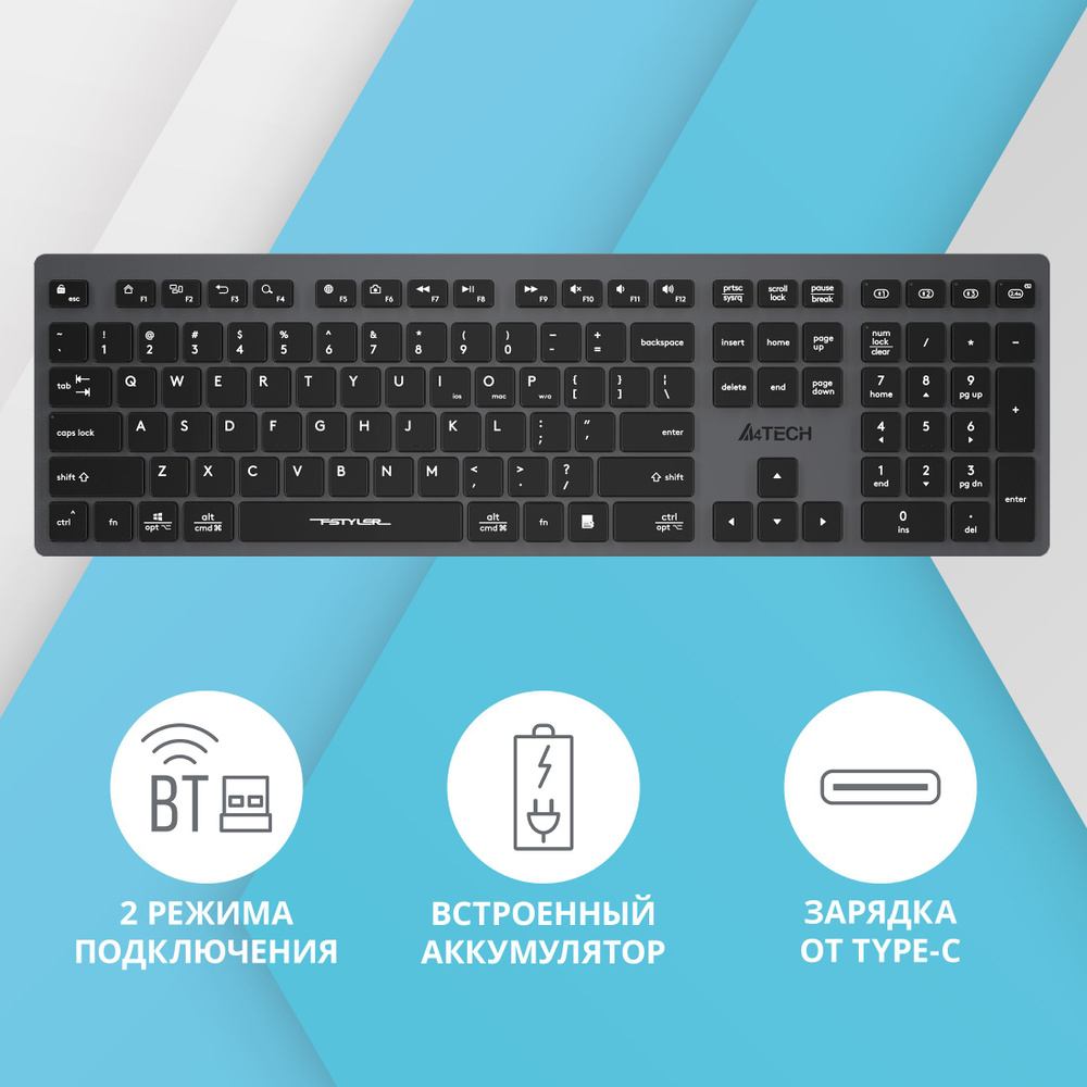 Клавиатура A4Tech Fstyler FBX50C, беспроводная Bluetooth 5.0 +2.4 ГГц, Multimedia, Li-on аккумулятор, #1