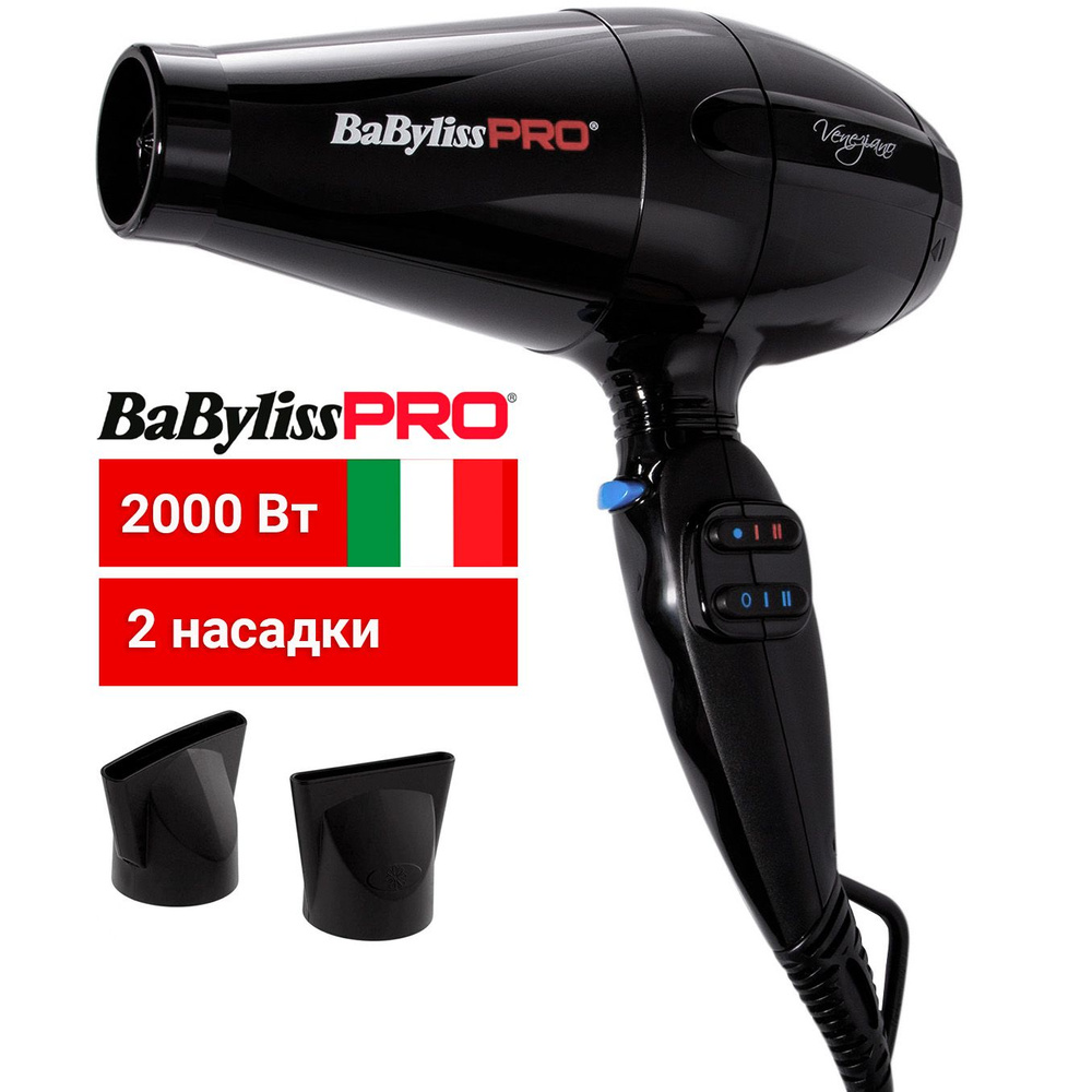 BaByliss PRO Профессиональный фен для волос Veneziano BAB6600RE (Италия) 2000 Вт, с 2 насадками  #1