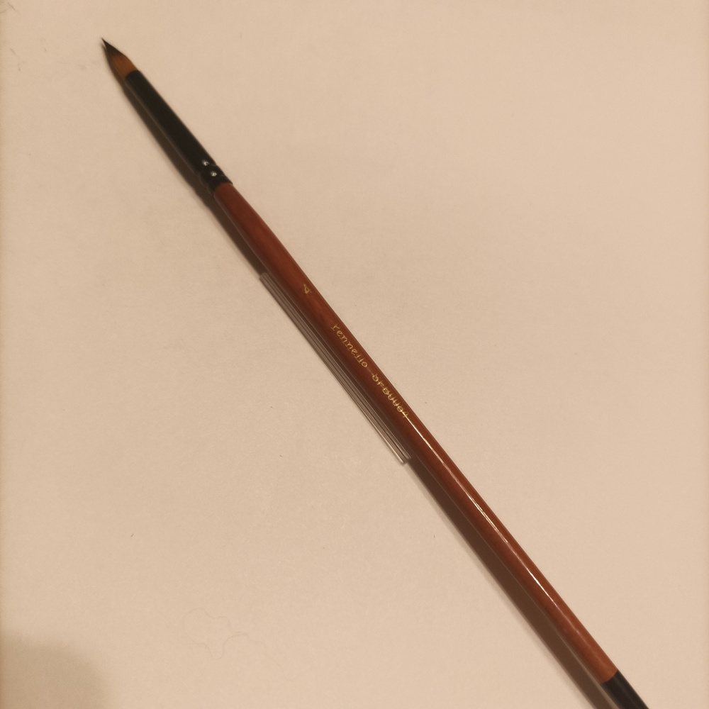 Кисть синтетика Pennelo круглая N 4 короткая ручка #1