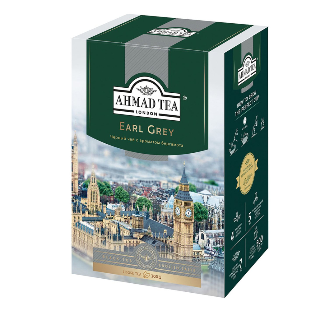 Чай черный Ahmad Tea Earl Grey, 200 грамм - купить с доставкой по ...
