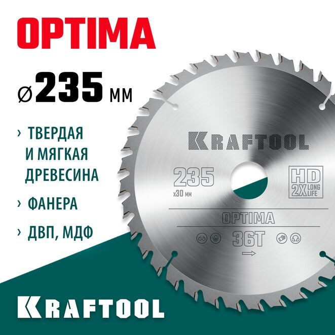 Диск пильный по дереву, KRAFTOOL Optima 235х30мм 36Т #1