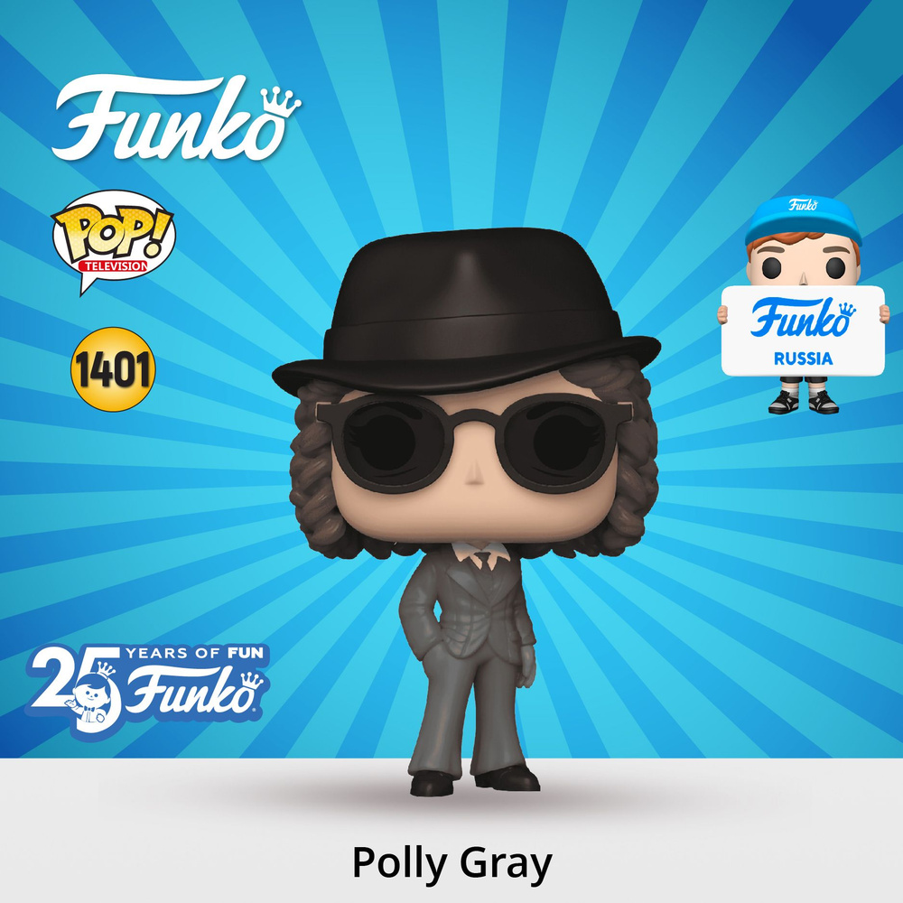 Фигурка Funko POP! TV Peaky Blinders Polly Gray/ Фанко ПОП по мотивам сериала "Острые козырьки"  #1