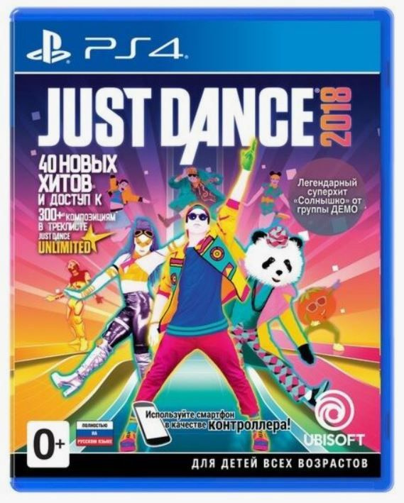 Игра Just Dance 2018 (PlayStation 4, Русская версия) #1