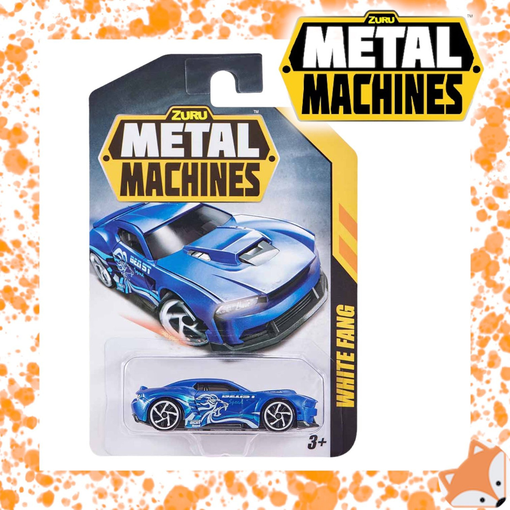 Машинка Zuru Metal Machines WHITE FANG 1 шт. 6708 #1