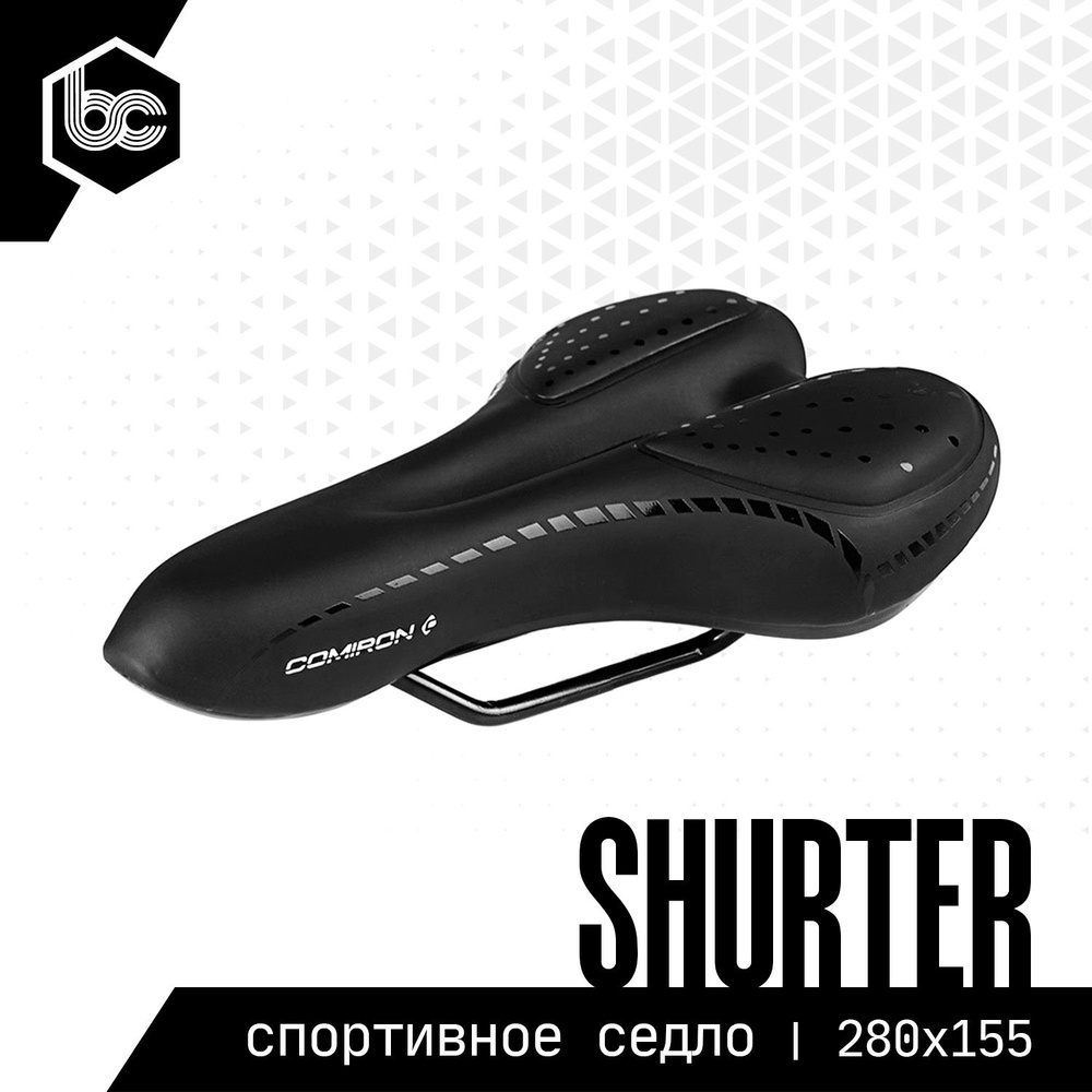Седло для велосипеда SHURTER, 280x155, спортивная форма, цвет черный  #1