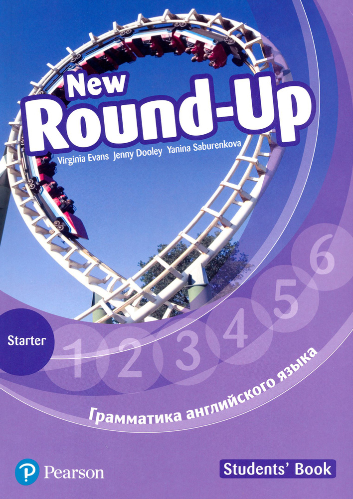 New Round Up Russia. Starter. Student's Book / Учебник / Evans Virginia | Дули Дженни, Evans V.  #1