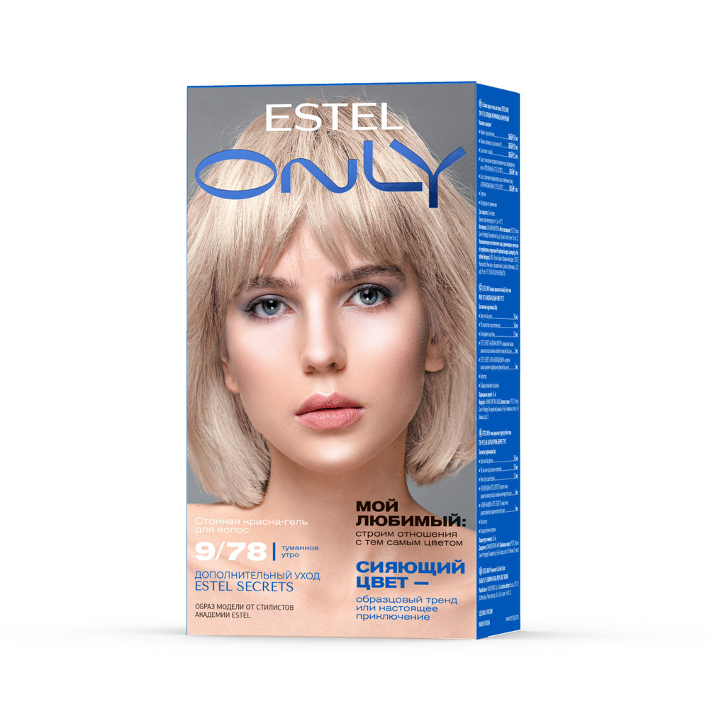 Estel ONLY Стойкая краска-гель для волос 9/78 Блондин коричнево-жемчужный  #1