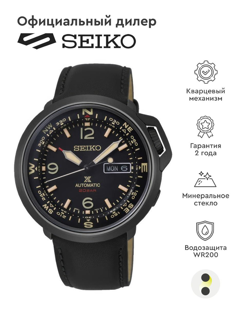 Мужские наручные часы Seiko Prospex SRPD35J1 #1