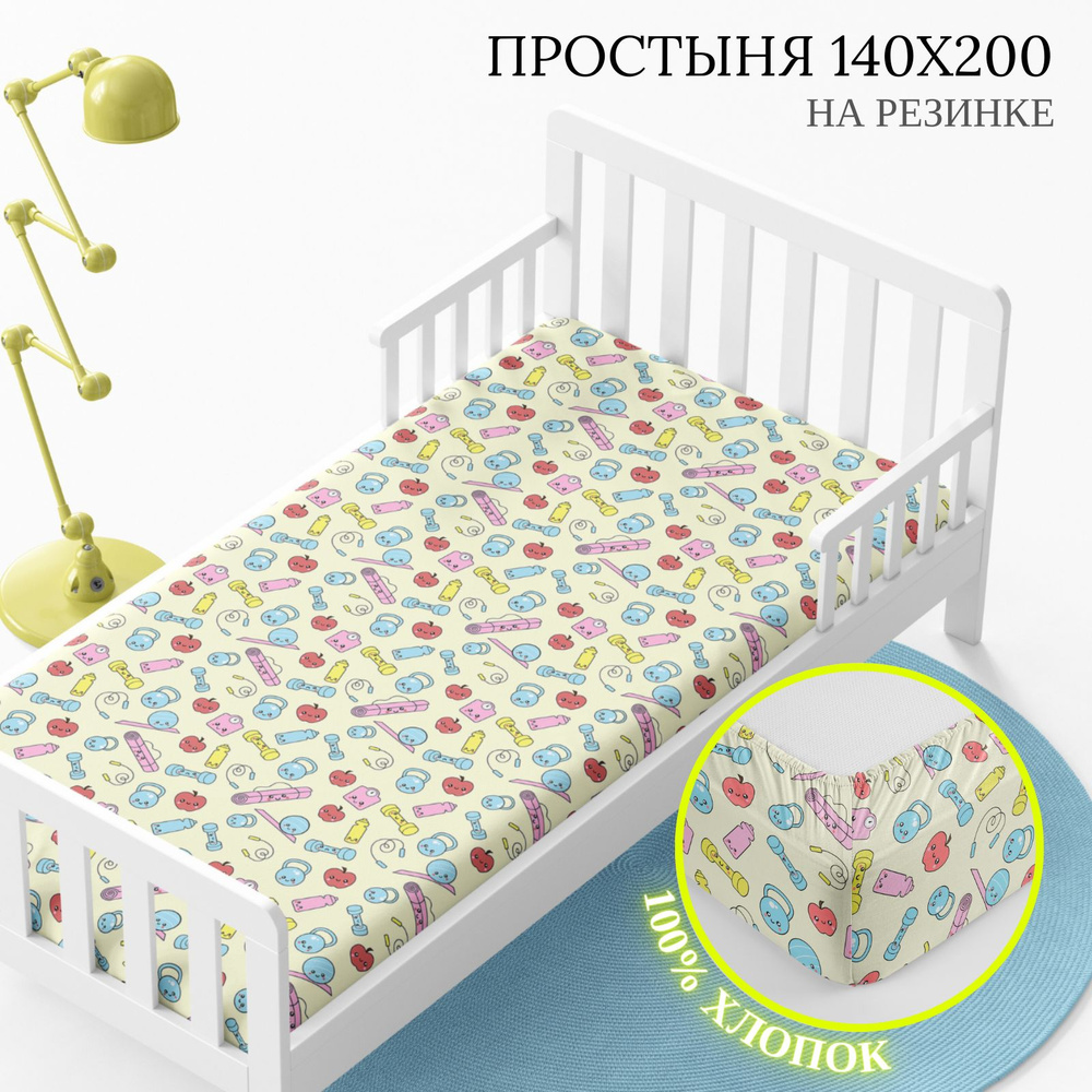 Простынь на резинке 140х200, ТМ WAKE me WAKE Авокардио, ткань перкаль, 100% хлопок  #1