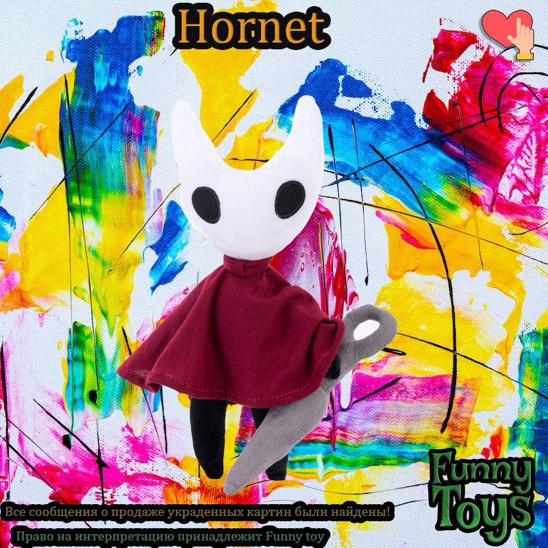 Мягкая игрушка Пустой рыцарь"Hornet" (30CM),Funny toy #1