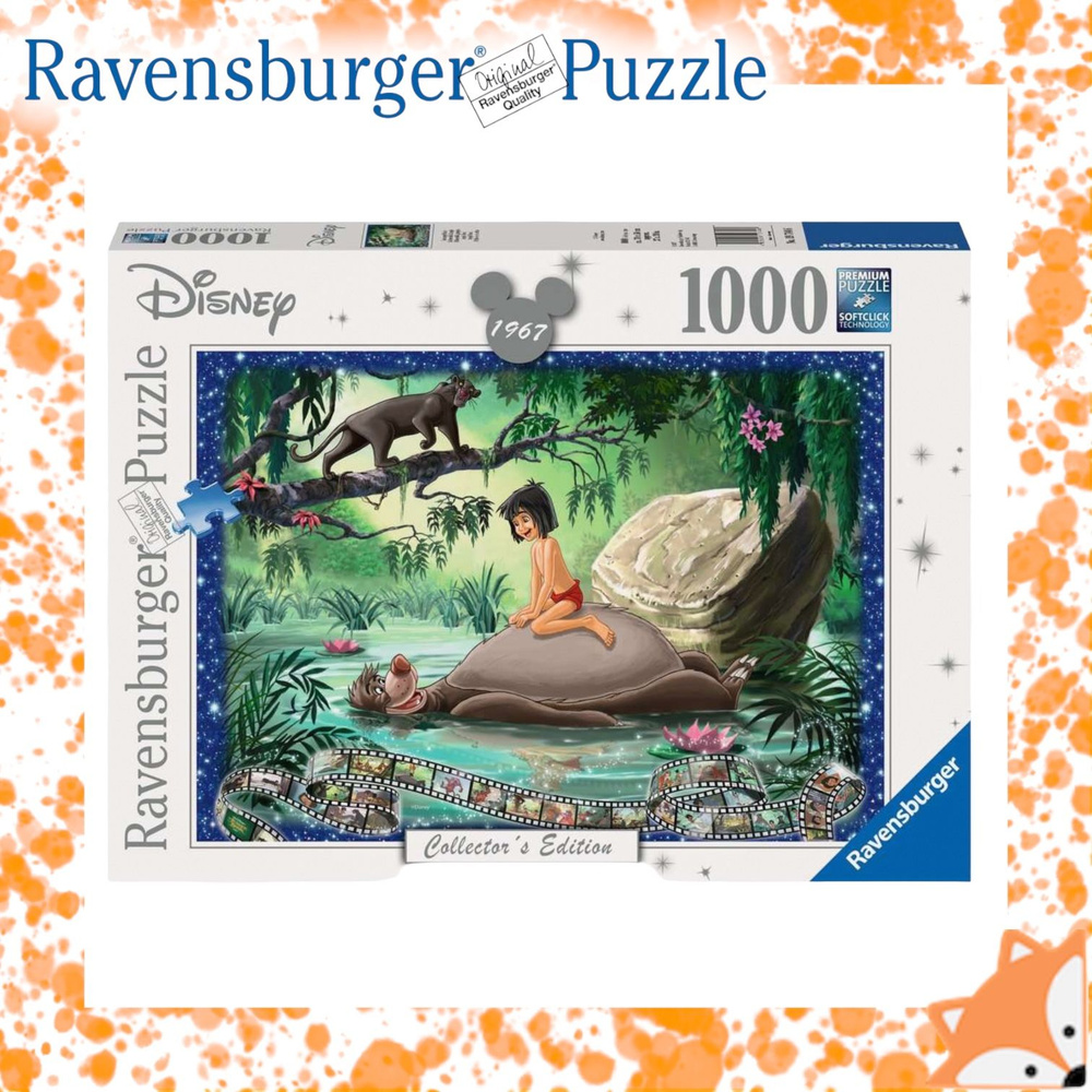 Пазл Ravensburger Walt Disney, Книга джунглей Маугли, 1000 элементов, 19744  #1